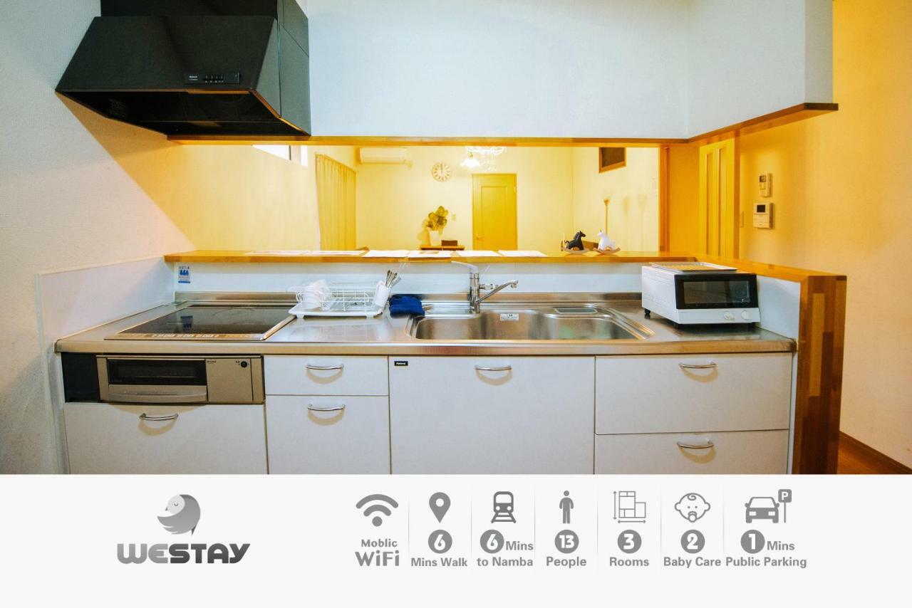 Westay Designers House/110㎡ 101 Осака Екстериор снимка